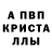 Метадон белоснежный Boobees
