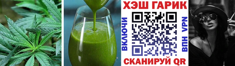 наркотики Нижние Серги Cannafood конопля
