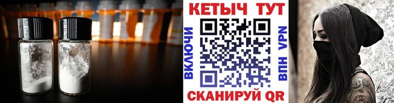 КЕТАМИН ketamine Нижние Серги