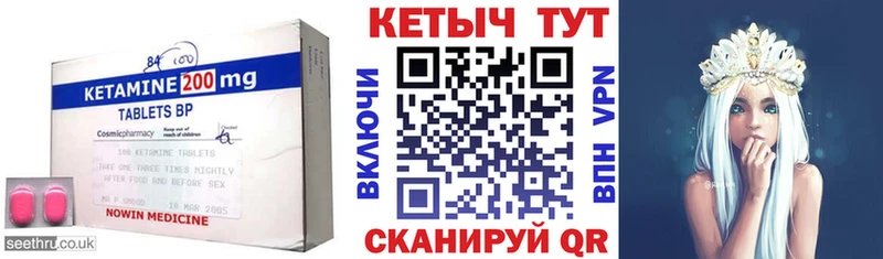 darknet Telegram  Нижние Серги  Кетамин VHQ 
