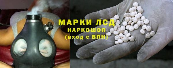 трава Саяногорск