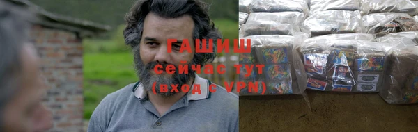 трава Саяногорск