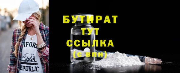 не бодяженный Сатка