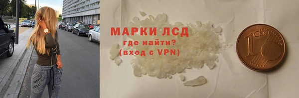 трава Саяногорск