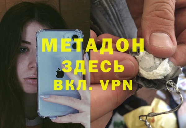 а пвп мука Абинск