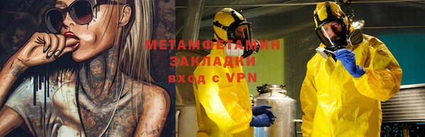 наркотики Алзамай