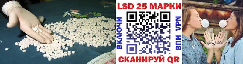 LSD-25 экстази кислота  купить закладку  Нижние Серги 