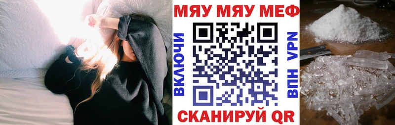 Меф кристаллы Нижние Серги