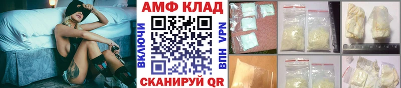 Метамфетамин мет  Нижние Серги 