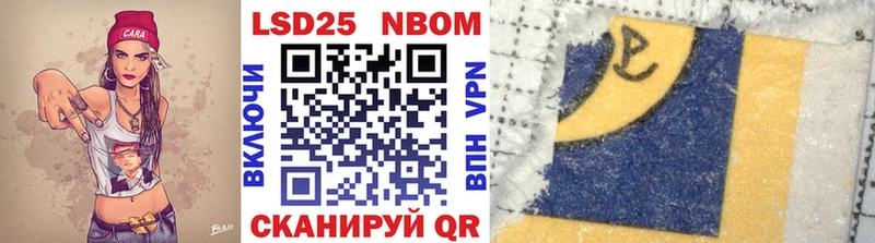Марки NBOMe 1,5мг  Нижние Серги 