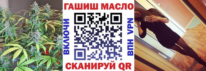 ТГК вейп  Нижние Серги 
